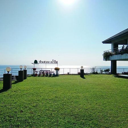 Hinsuay Namsai Resort Rayong Exterior foto